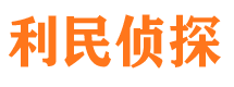 吉安市侦探调查公司